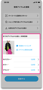 faansapp_all_item.png