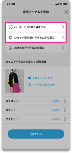 faansapp_shop_item.png