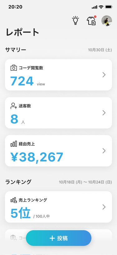ホーム.png