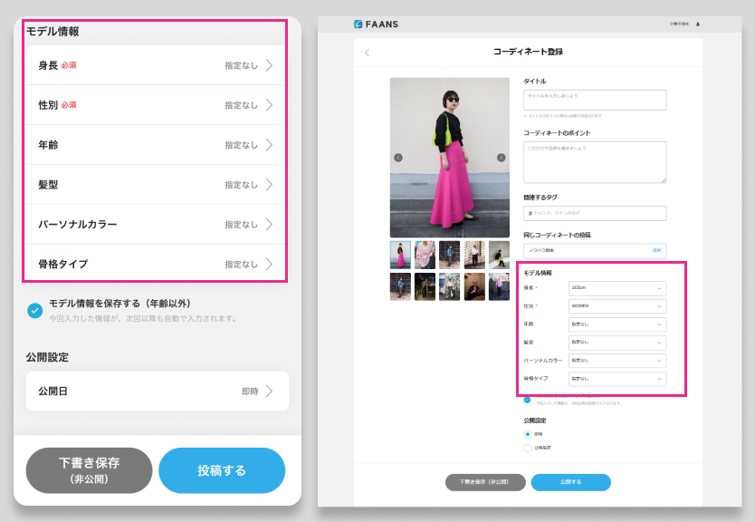 ブランド公式運用について.png