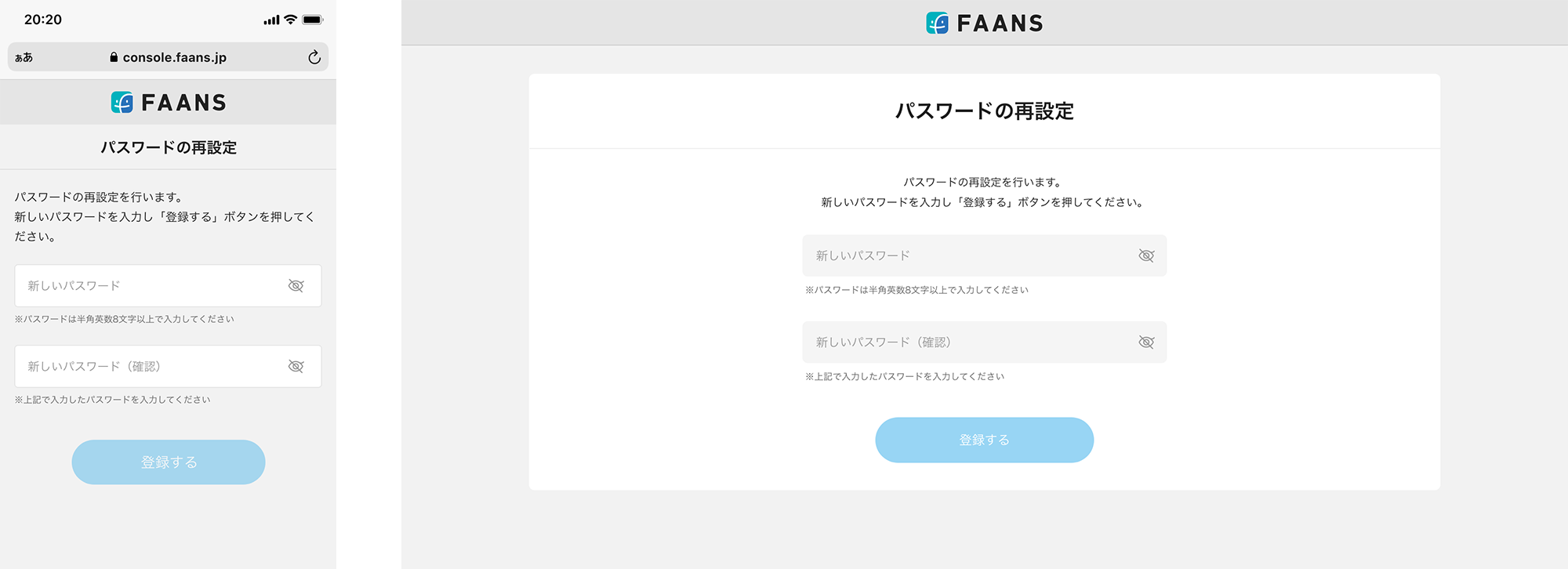 password_3.png