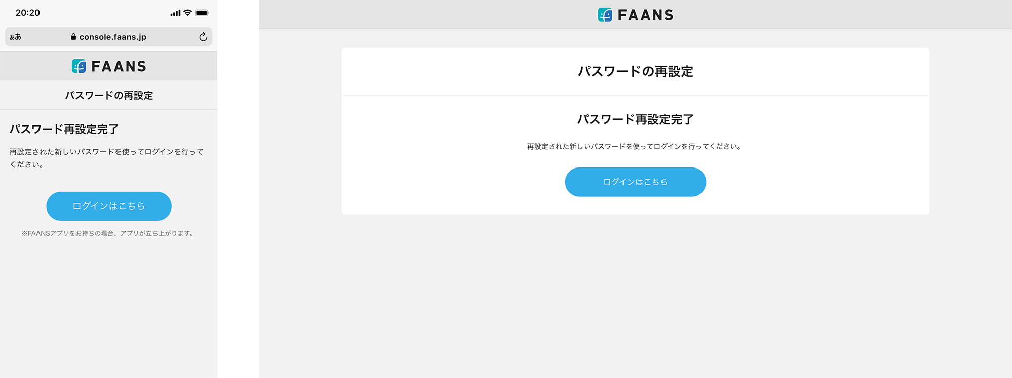 password_4.png