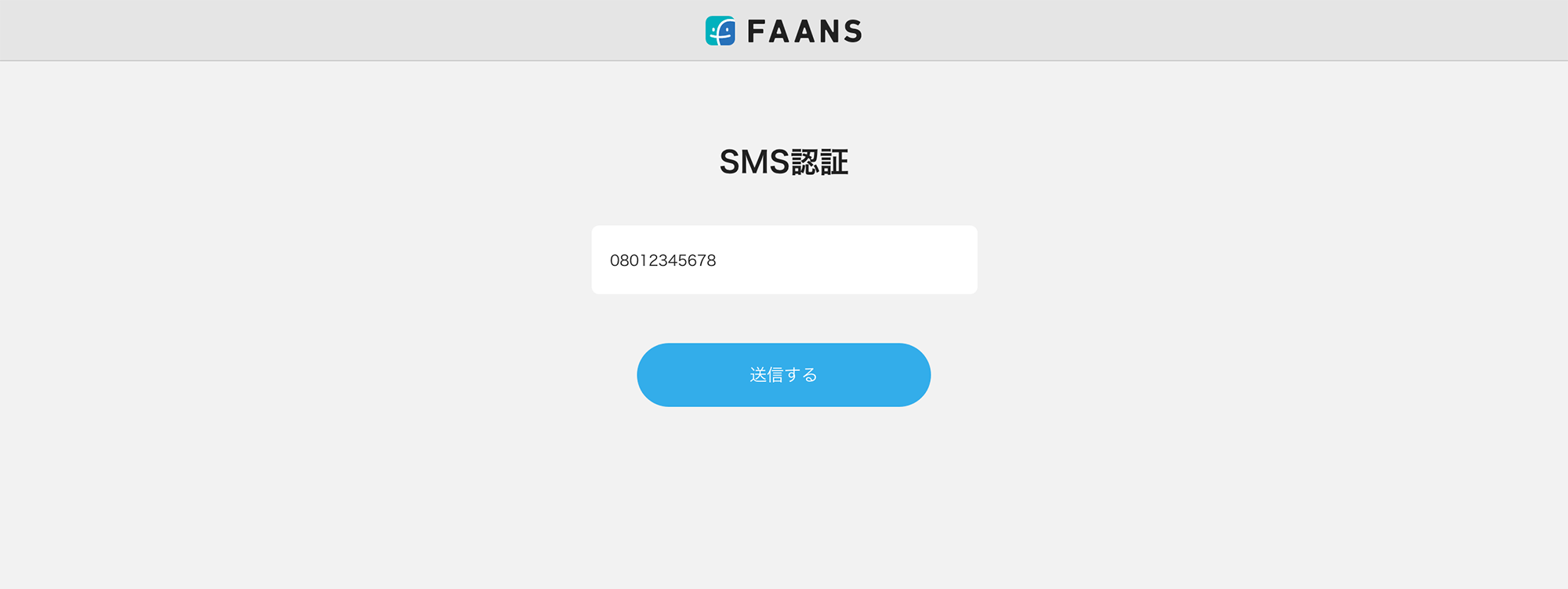 firstlogin_2.png