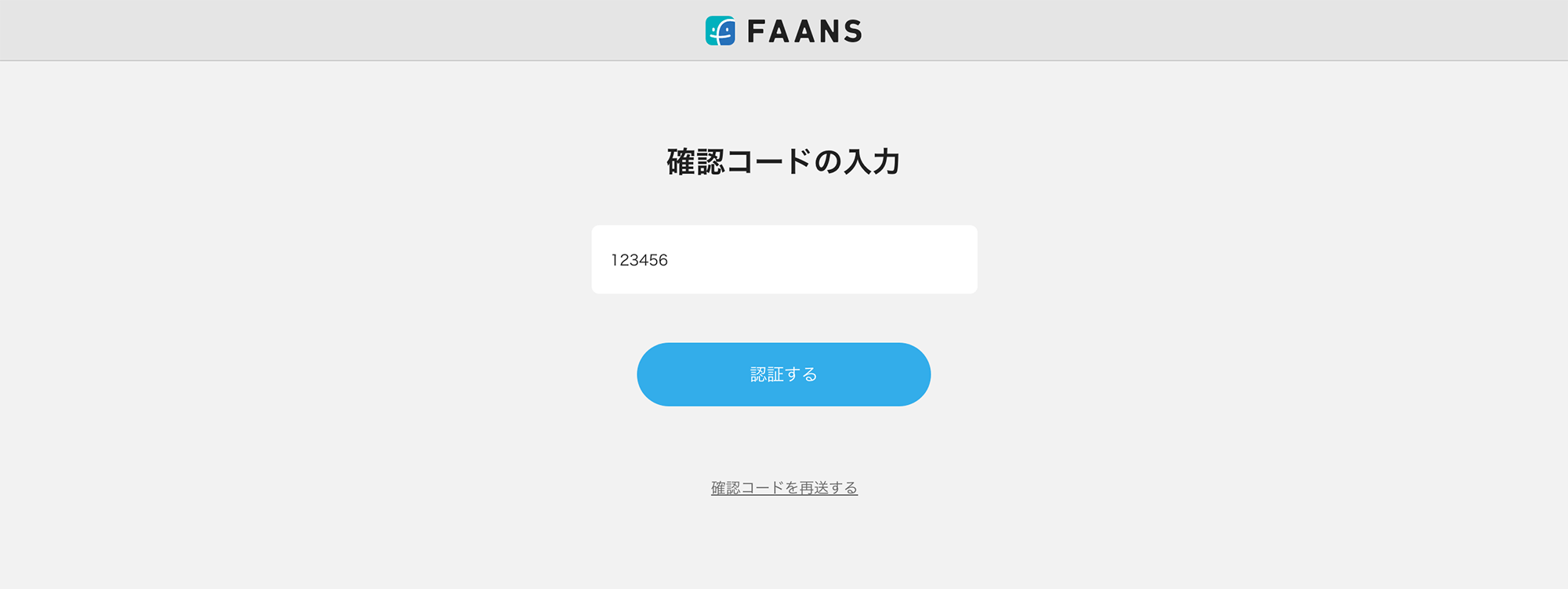 firstlogin_3.png