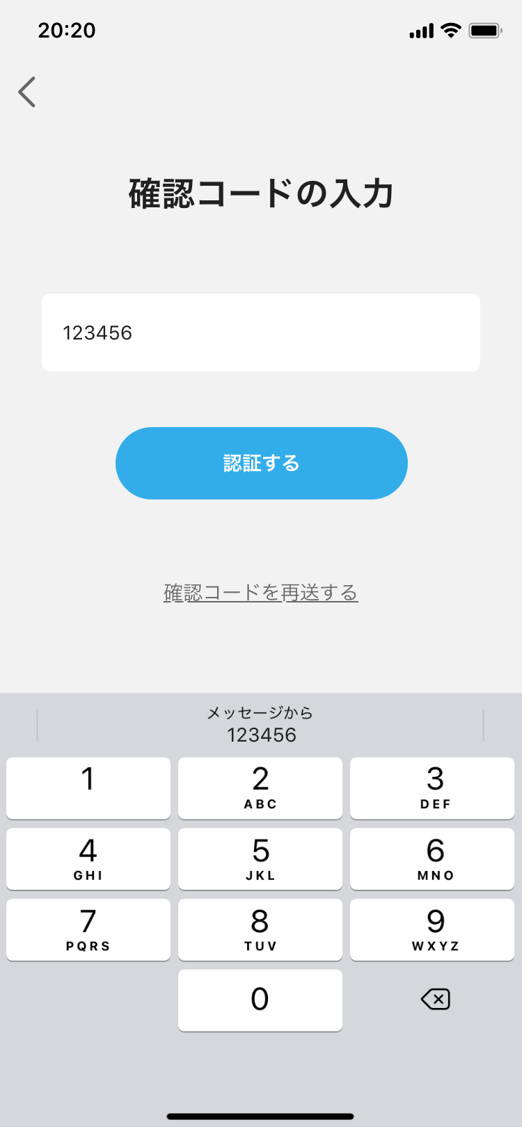 firstlogin_app3.png