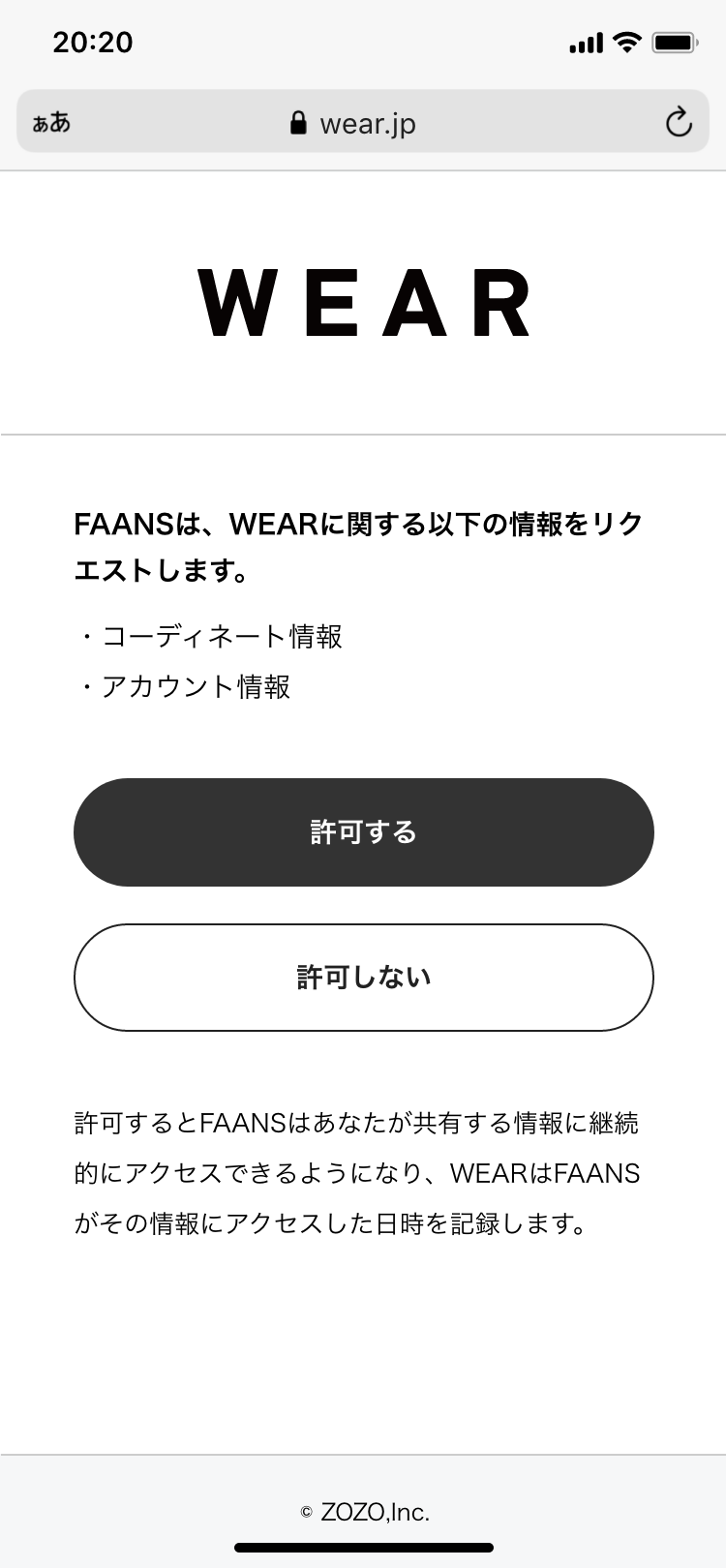firstlogin_app7.png