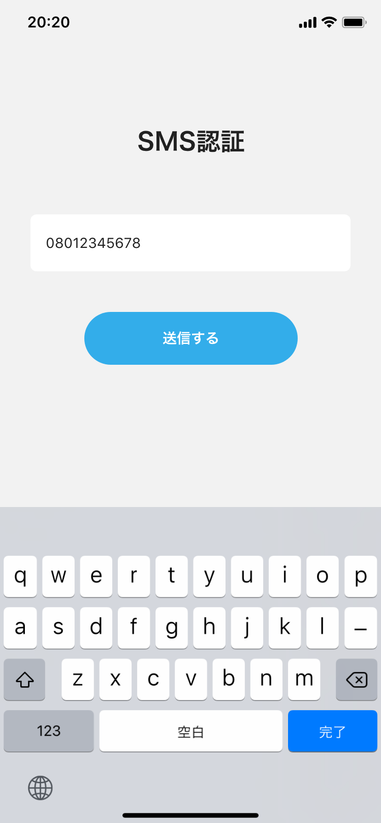 firstlogin_app2.png