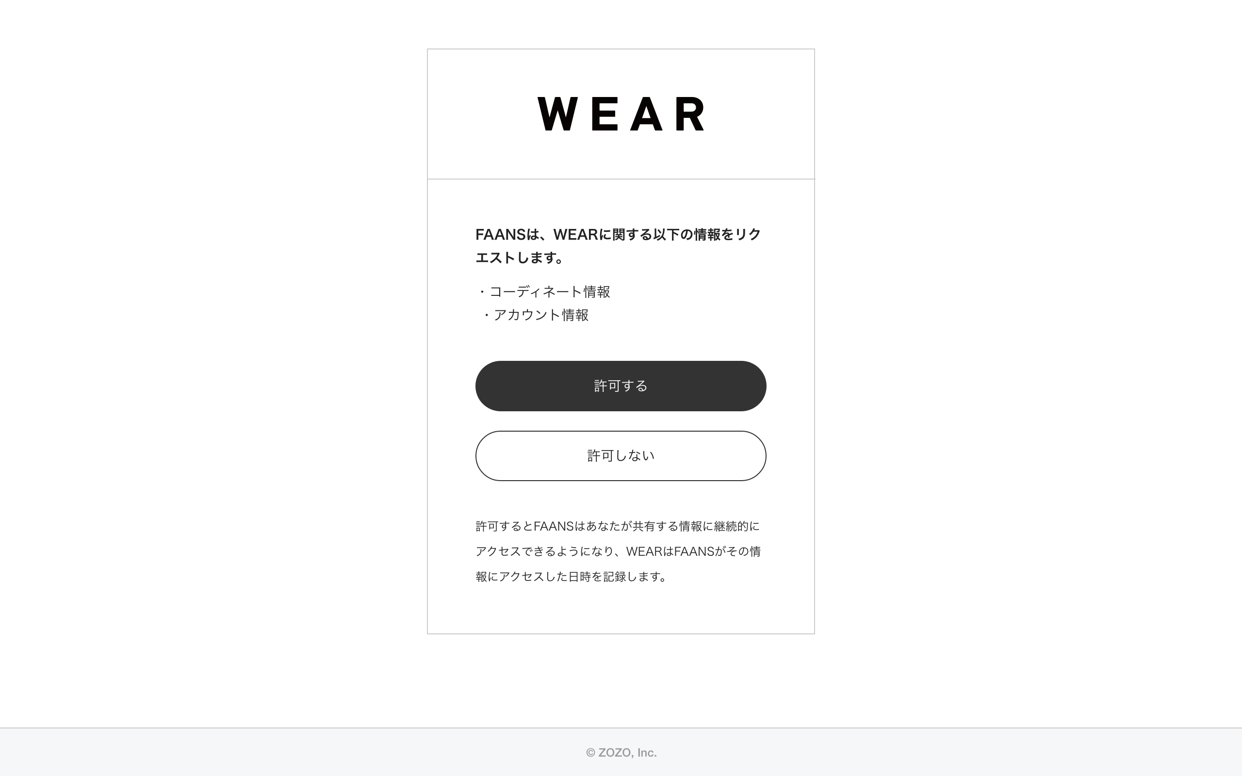wearid_6.png